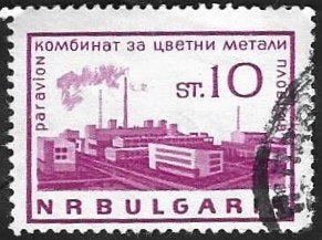 1 Postzegel Bulgarije 1964 Industriële gebouwen, Postzegels en Munten, Postzegels | Europa | Overig, Ophalen of Verzenden, Bulgarije