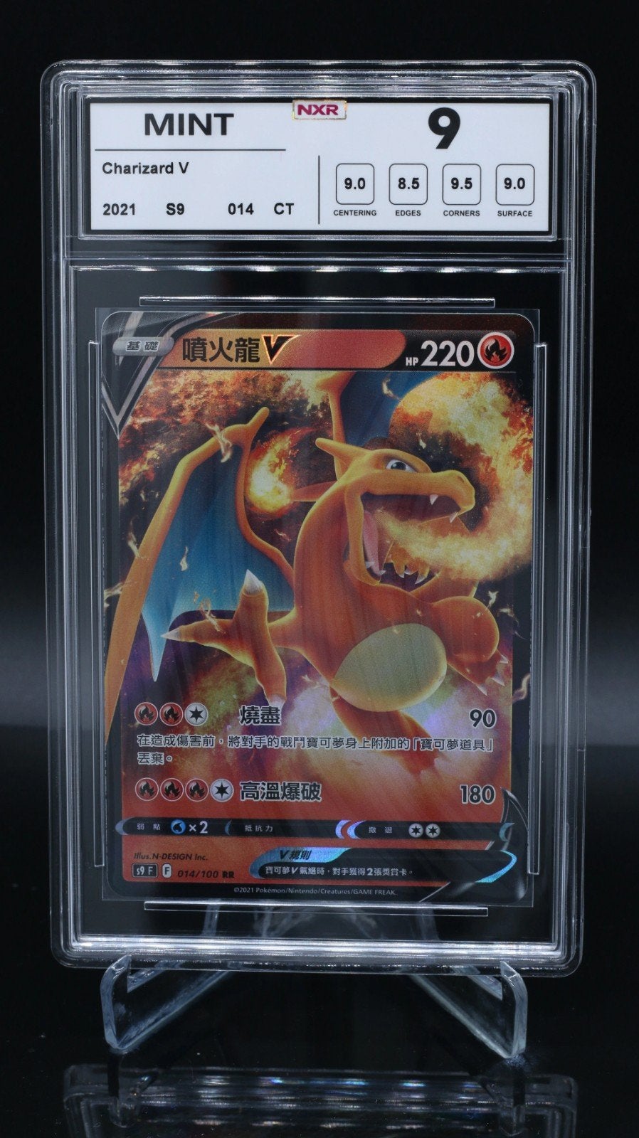 Pokémon-geclassificeerde kaart, Hobby en Vrije tijd, Verzamelkaartspellen | Pokémon, Ophalen of Verzenden, Zo goed als nieuw, Losse kaart