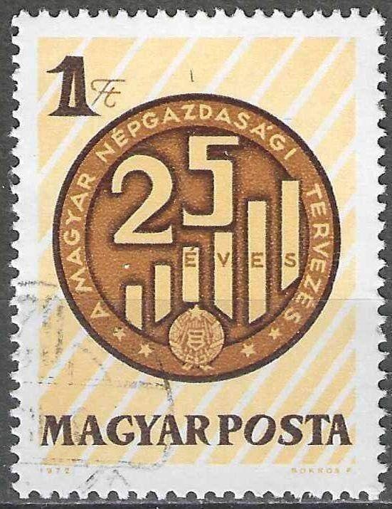 Hongrie 1969 - Yvert 2072 - Économie nationale (ST), Envoi, Affranchi