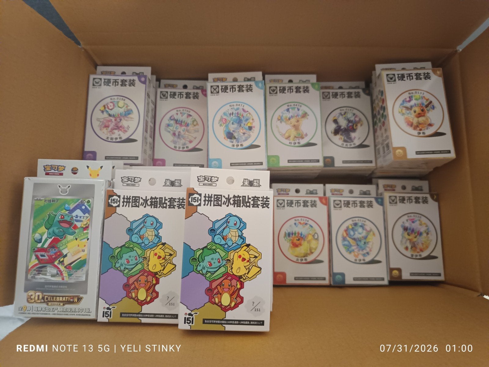 Chinese Pokemon kaarten Boxes!, Hobby en Vrije tijd, Verzamelkaartspellen | Pokémon, Verzenden, Zo goed als nieuw, Losse kaart