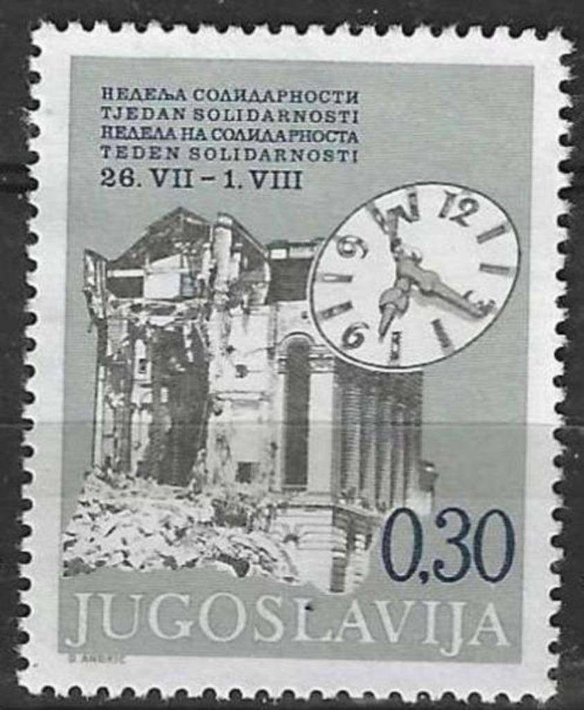 Yougoslavie 1975 - Yvert 64ABF - Semaine de solidarité (ZG), Envoi, Non oblitéré