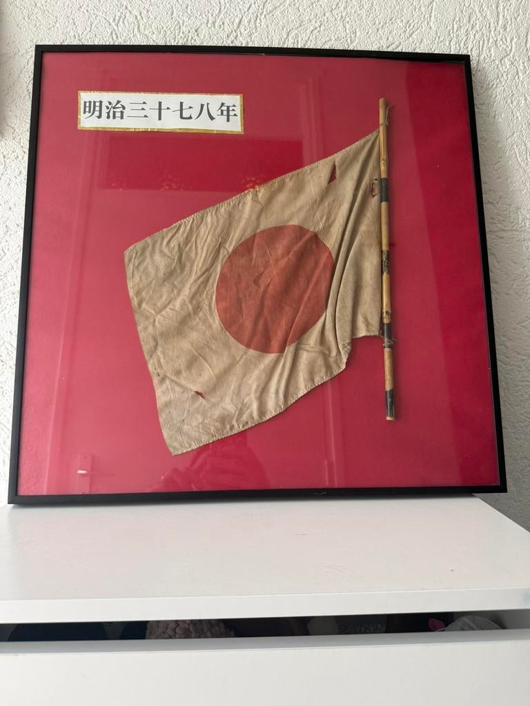 Japanse vlag WO2 rijzende zon, Verzamelen, Ophalen of Verzenden