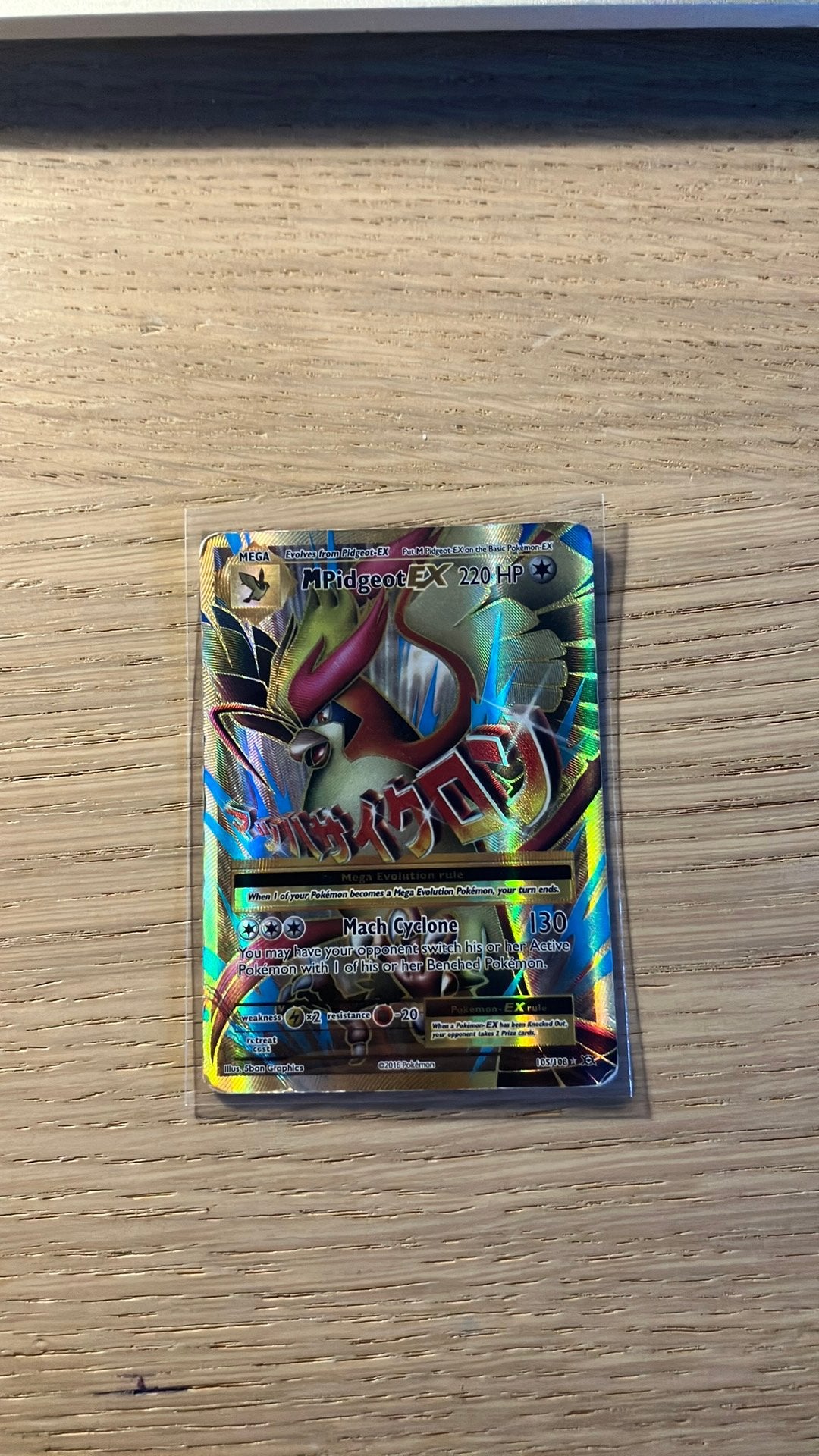 Mpidgeot - pokemon kaart, Verzenden, Gebruikt, Losse kaart, Foil