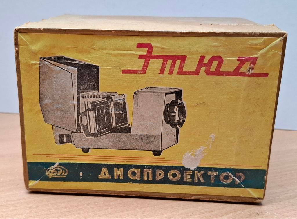 projecteur de diapositives vintage de la marque Etude,, Collections, Appareils photo & Matériel cinématographique, Enlèvement ou Envoi