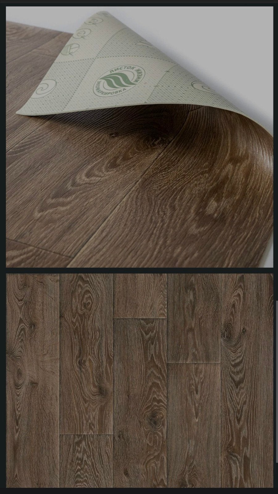 vinyl vloerbekleding houtlook, Huis en Inrichting, Bruin, Nieuw, Ophalen of Verzenden, 5 tot 10 m²