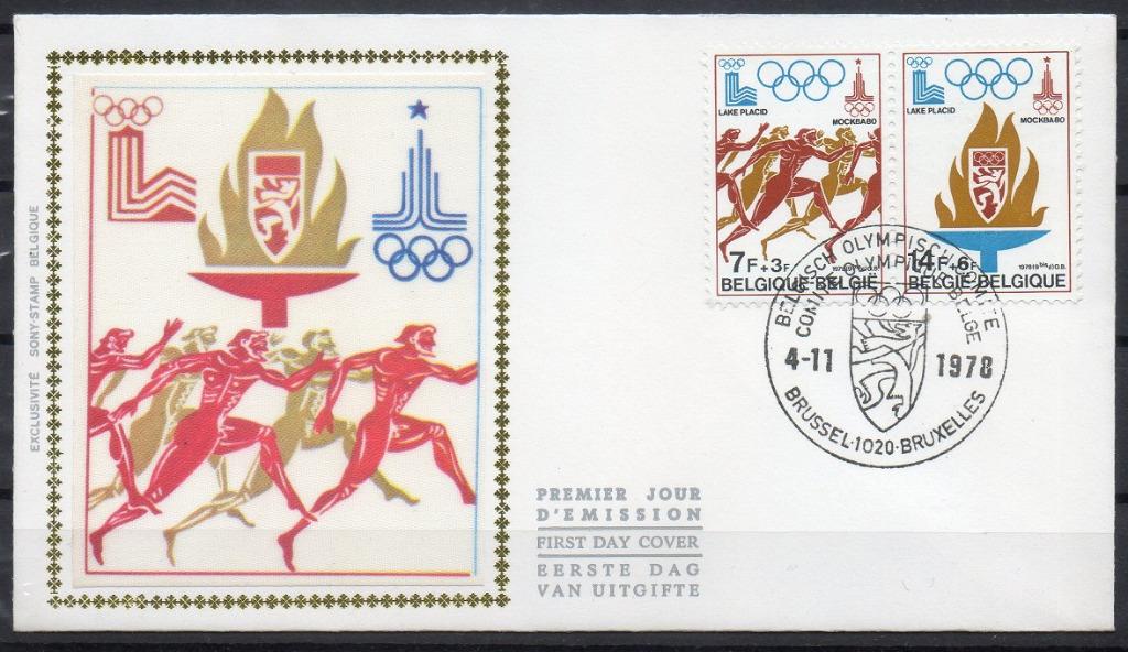 Année 1978 : FDC 1915-1916 Soie du bloc 53  - Préparation de, Enlèvement ou Envoi, Jeux olympiques
