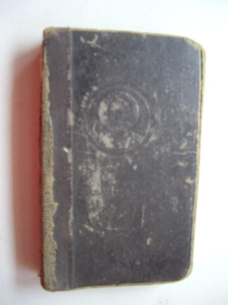 HOSANNA, Antiek en Kunst, Antiek | Boeken en Manuscripten, Ophalen of Verzenden
