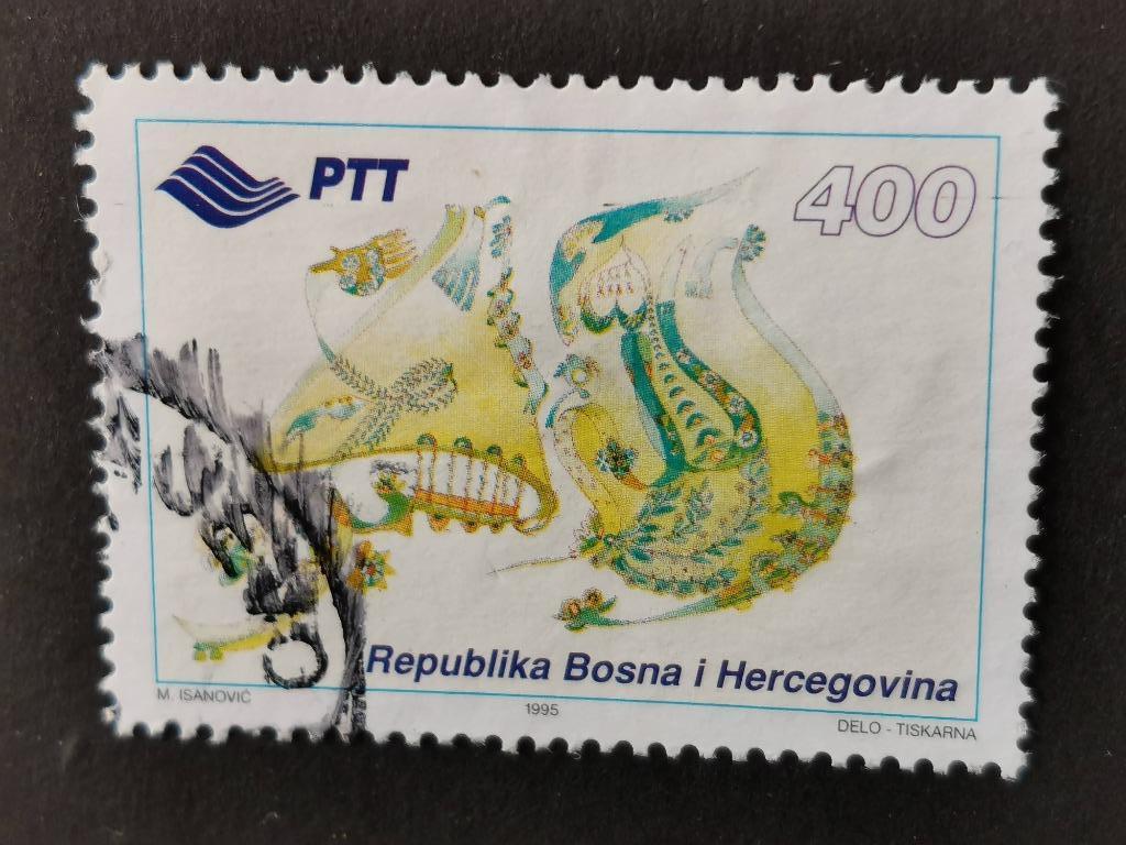 Bosnie-Herzégovine 1995 - fête islamique de Bairam, du BLOC, Enlèvement ou Envoi, Autres pays, Affranchi