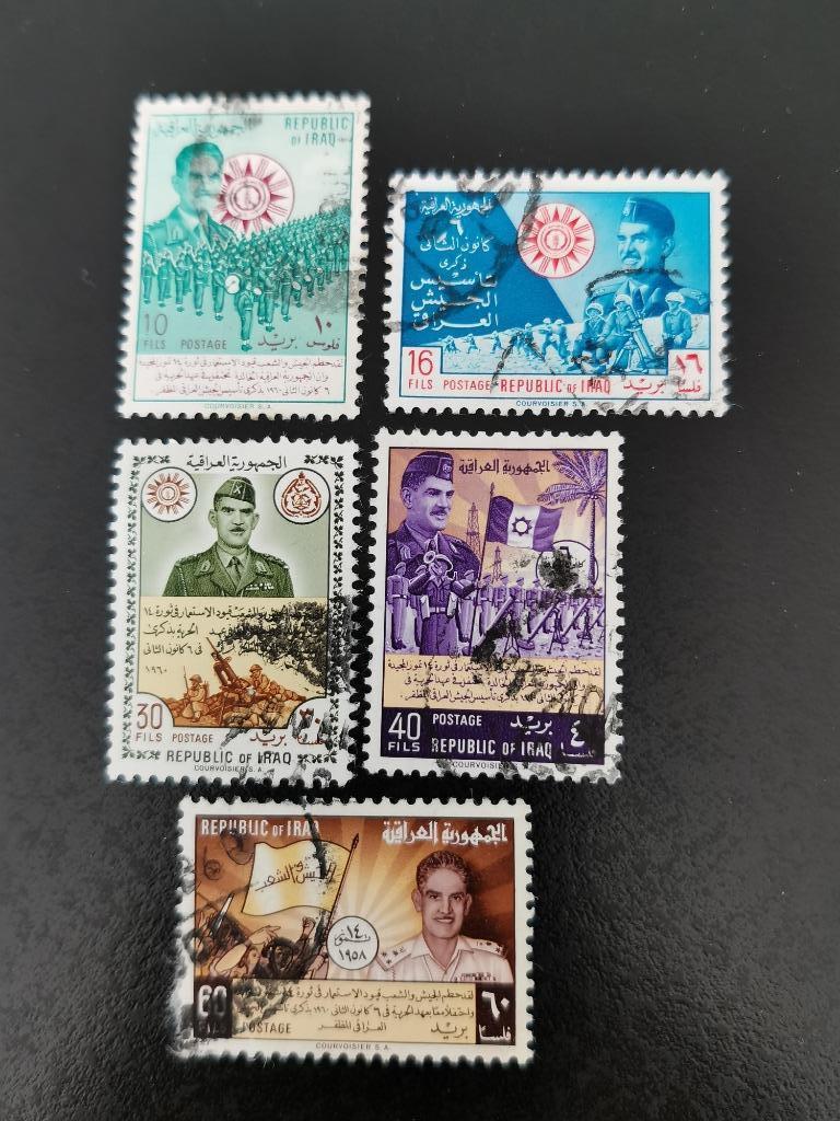 Irak 1960 - Dag van het Leger, Generaal Kassem, Ophalen of Verzenden, Gestempeld, Midden-Oosten