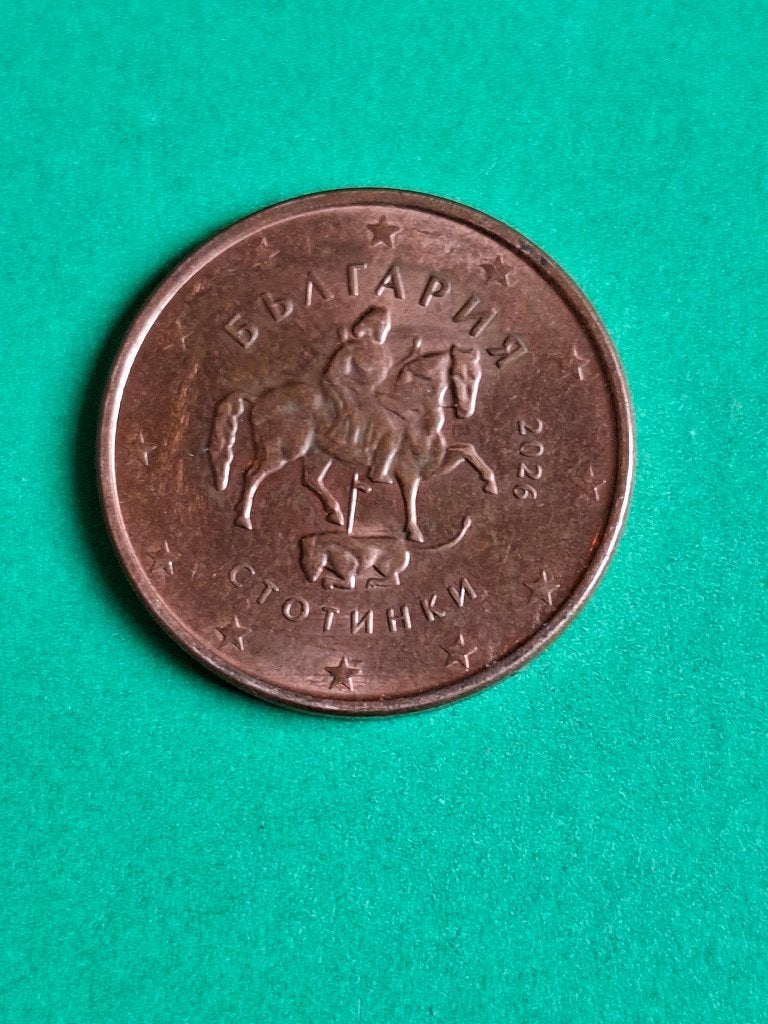 2026 Bulgarie 5 centimes, Envoi, Autres pays, 5 centimes, Monnaie en vrac