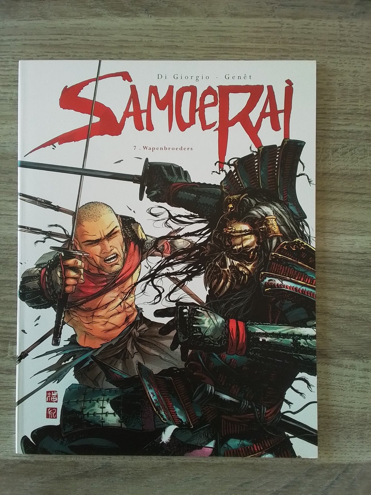 samoerai deel 7 sc, Boeken, Stripverhalen, Ophalen of Verzenden, Nieuw