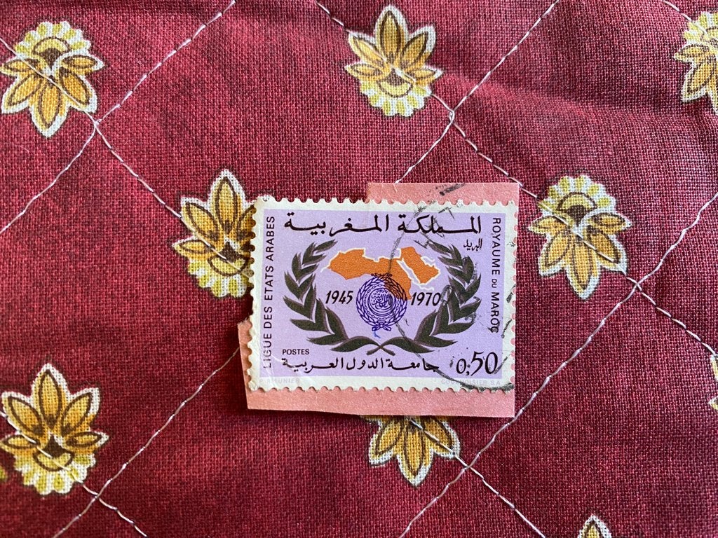 Timbre Maroc 0,5  n610 25anniversaire de la ligue arabe, Timbres & Monnaies, Envoi, Maroc, Affranchi