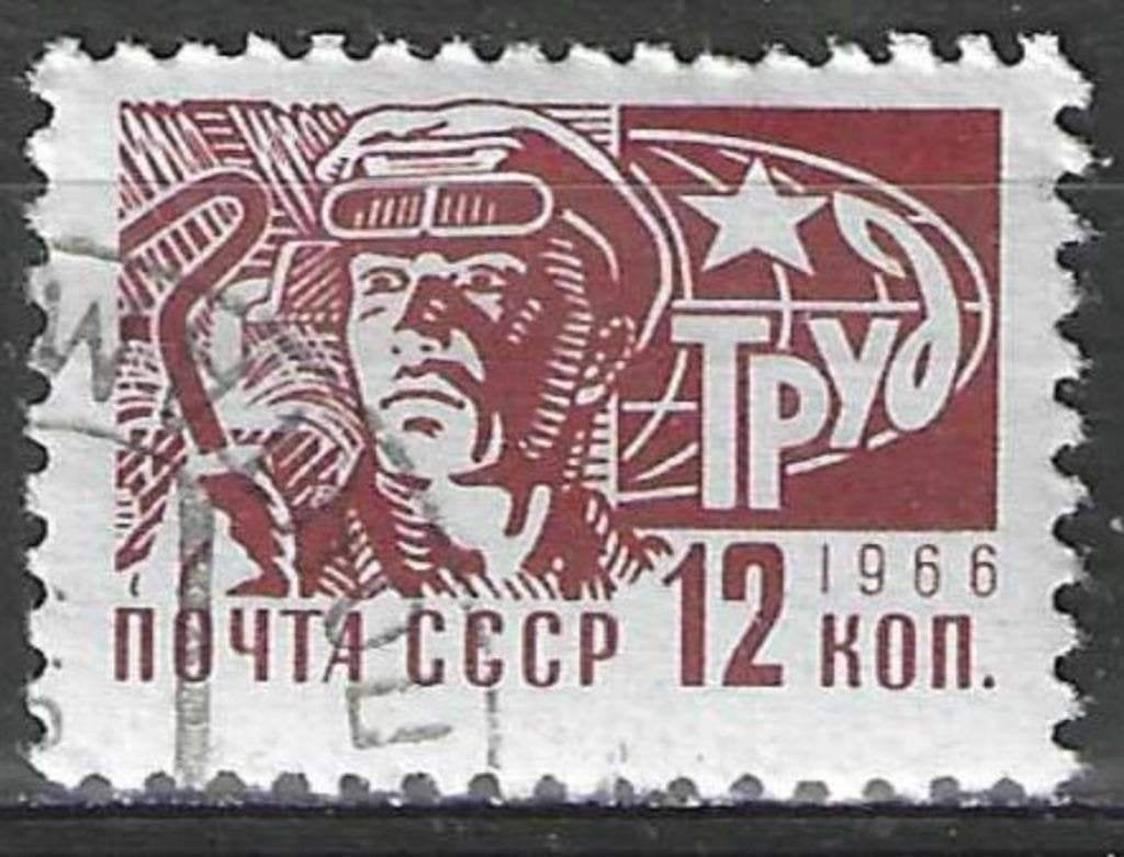 Rusland 1966/1969 - Yvert 3166 - Werkman - 12 k. (ST), Verzenden, Gestempeld