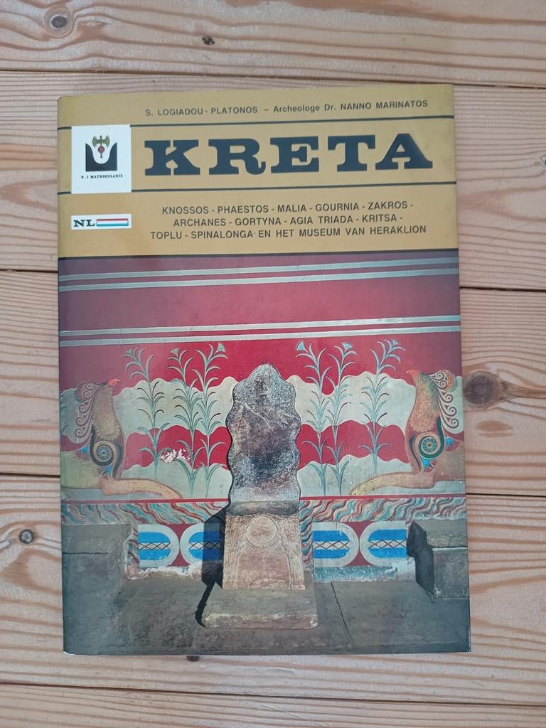 Kreta, Ophalen, 14e eeuw of eerder, Zo goed als nieuw, Europa