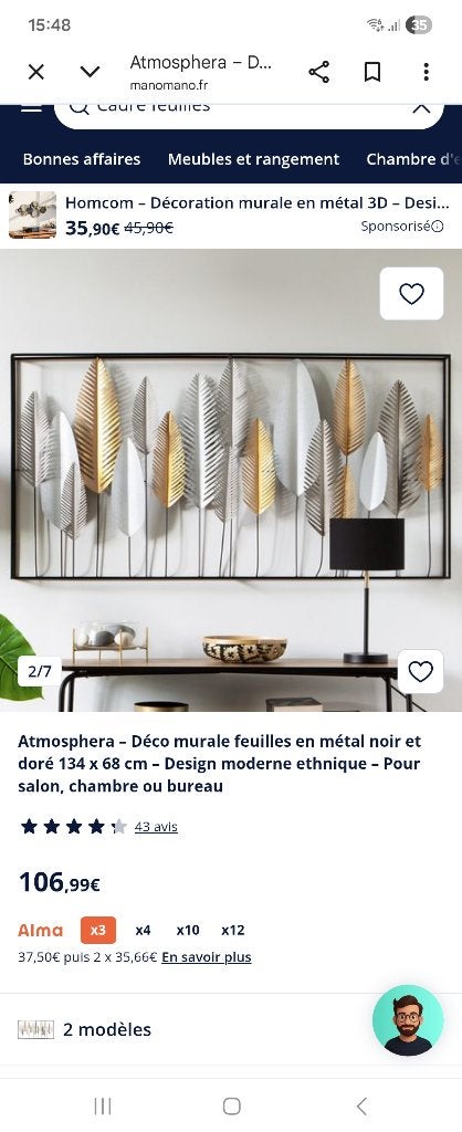 Grand cadre 3D motifs feuilles, Maison & Meubles, Accessoires pour la Maison | Décorations murale, Doré, 68 cm, Métal, Moderne