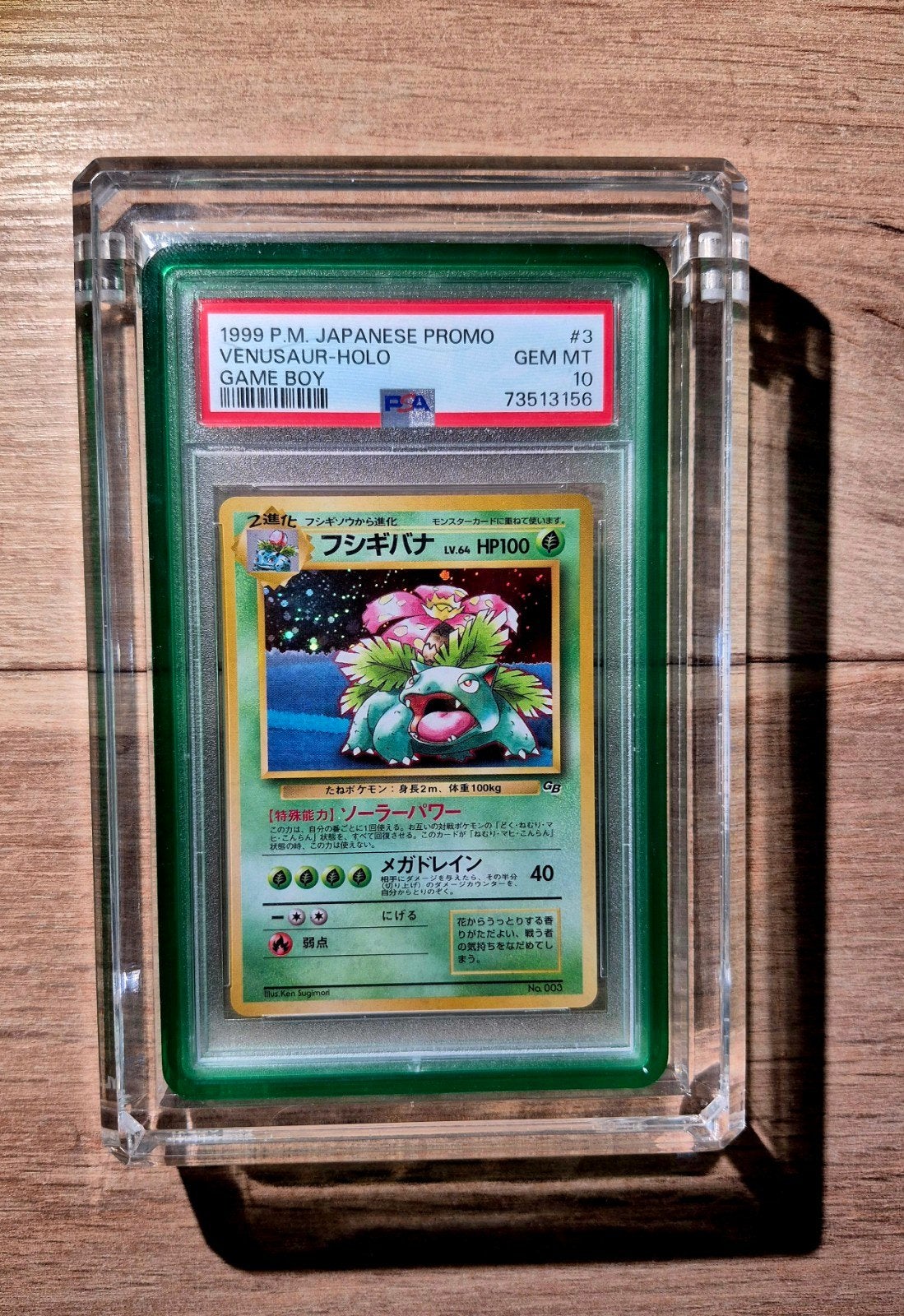 pokemon venusaur holo gameboy promo japanese psa10 gem mint, Hobby en Vrije tijd, Verzamelkaartspellen | Pokémon, Ophalen of Verzenden