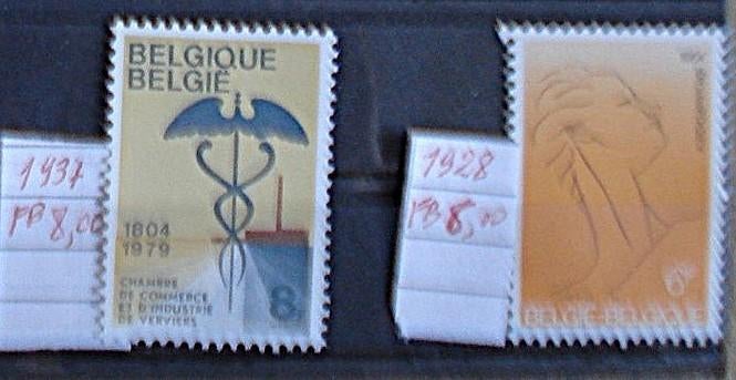 Belgique 1937 **/mnh, Non oblitéré, Gomme originale, Envoi, Neuf