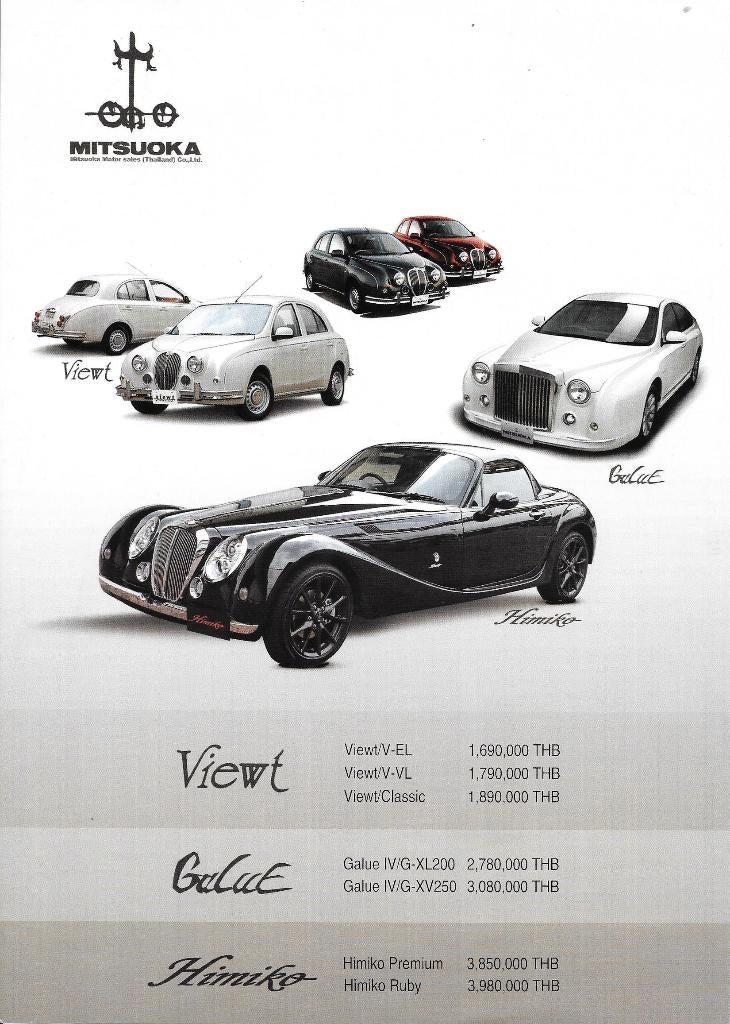 MITSUOKA  2015, Ophalen of Verzenden, Zo goed als nieuw, Overige merken