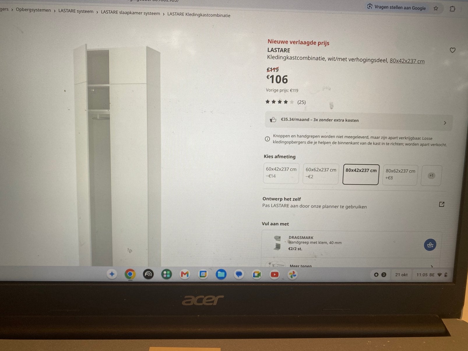 Opbergkast ikea, Huis en Inrichting, Ophalen, Nieuw