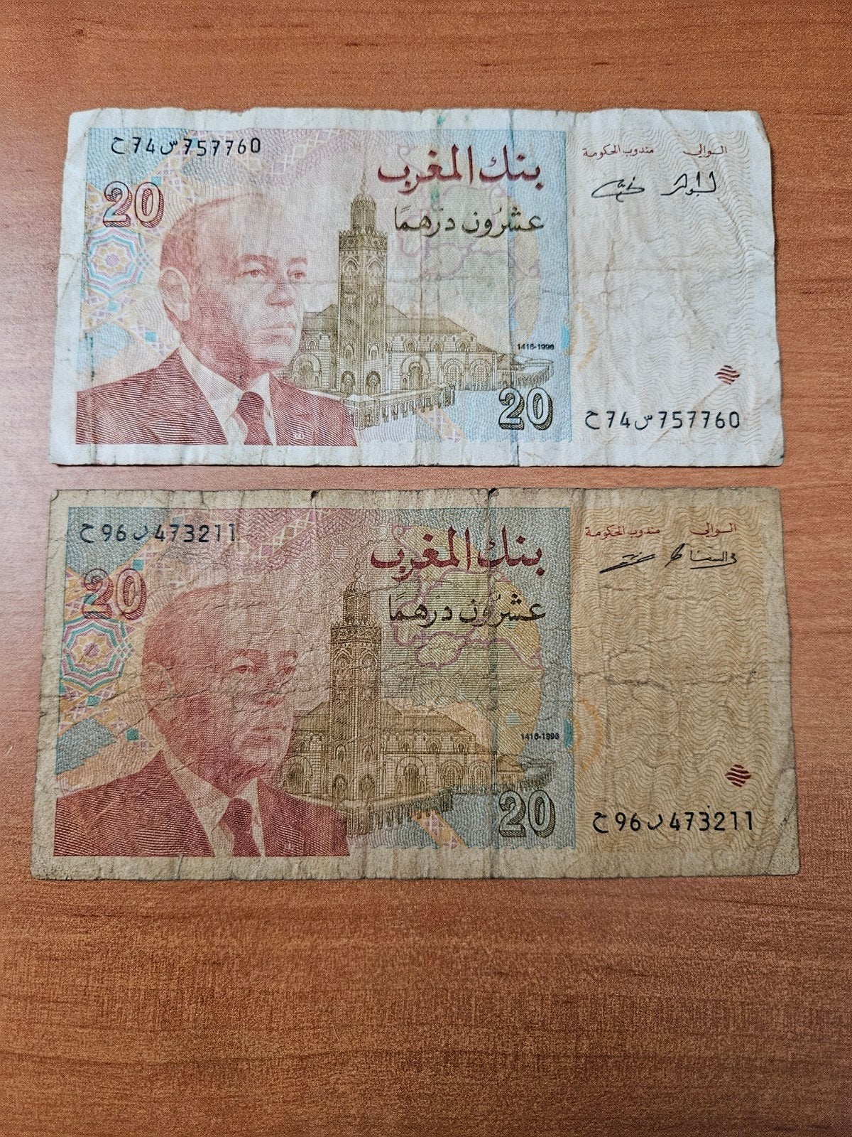 Set marocain de 2 x 20 dirhams 1996, Enlèvement ou Envoi, Série