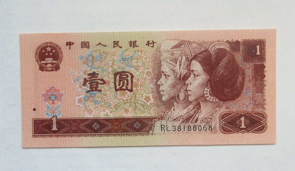 China 1 yuan 1996, Timbres & Monnaies, Envoi
