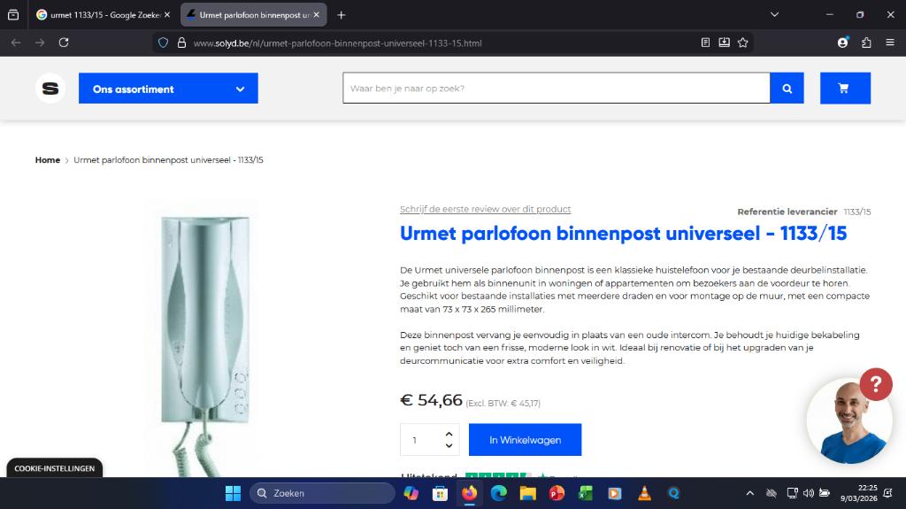Urmet 1133/15 universele binnenpost, Ophalen of Verzenden, Nieuw