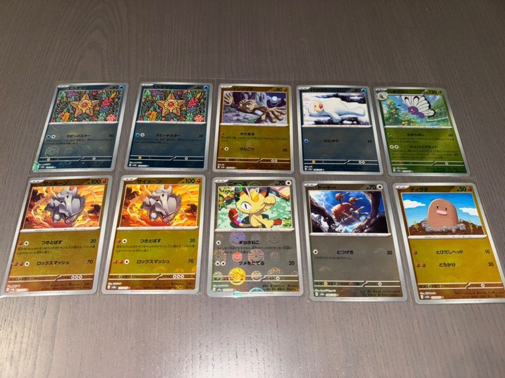 Pokemon 151 Japans sv2a lot Pokeball Reverse Holo, Enlèvement ou Envoi, Neuf, Plusieurs cartes