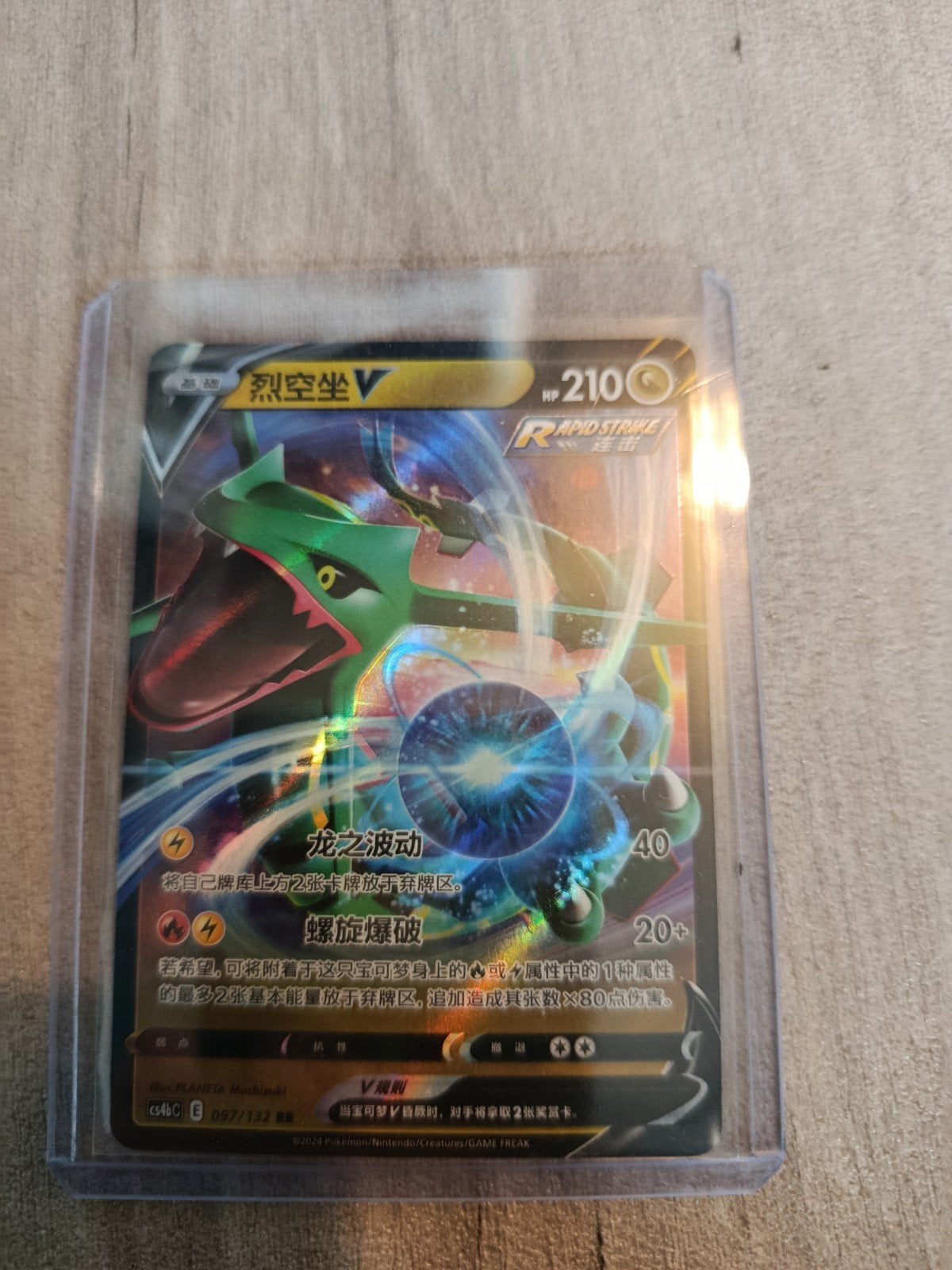 Carte pokémon, Enlèvement ou Envoi