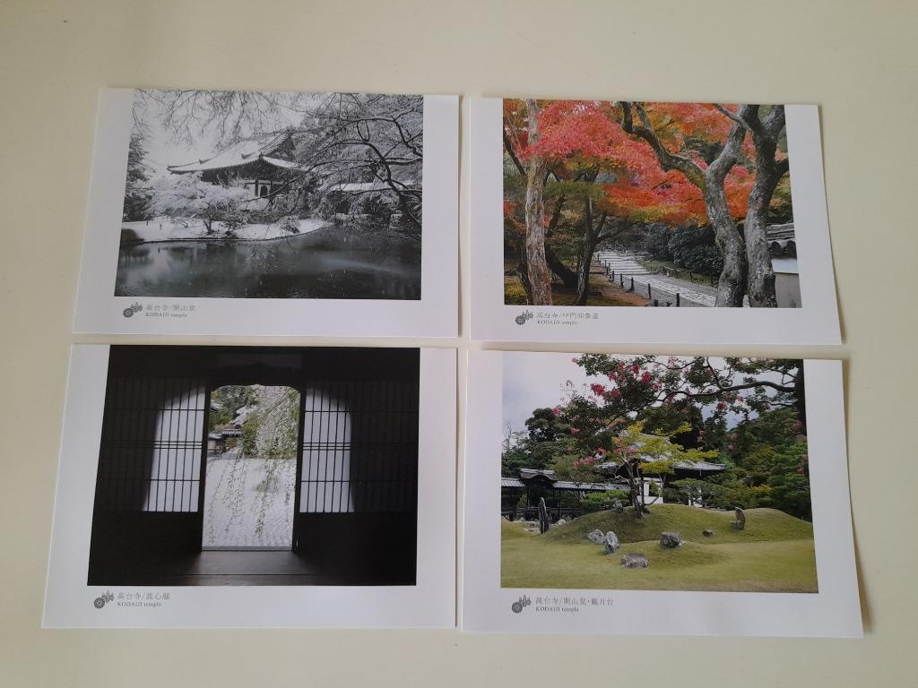 Postkaarten Kyoto,  Japan  - Kodaiji tempel, Ophalen of Verzenden, 1980 tot heden, Ongelopen, Buiten Europa