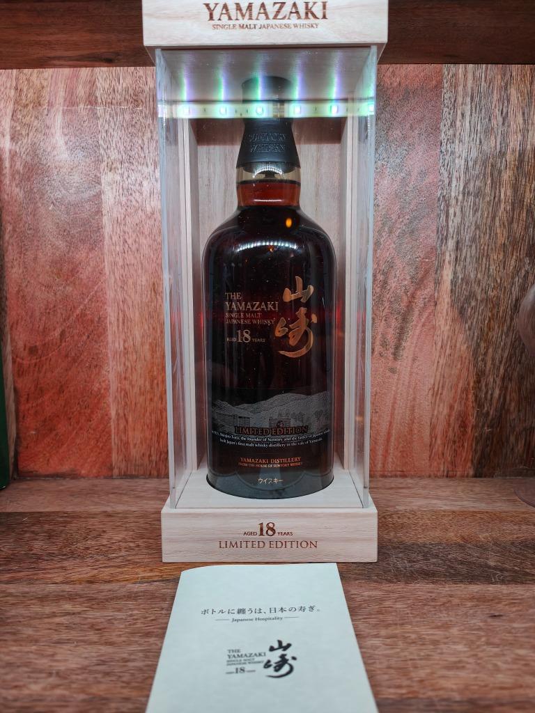 Yamazaki 18 year Limited Edition Bamboo Box, Suntory (Rare!), Verzamelen, Overige gebieden, Overige typen, Nieuw, Ophalen of Verzenden