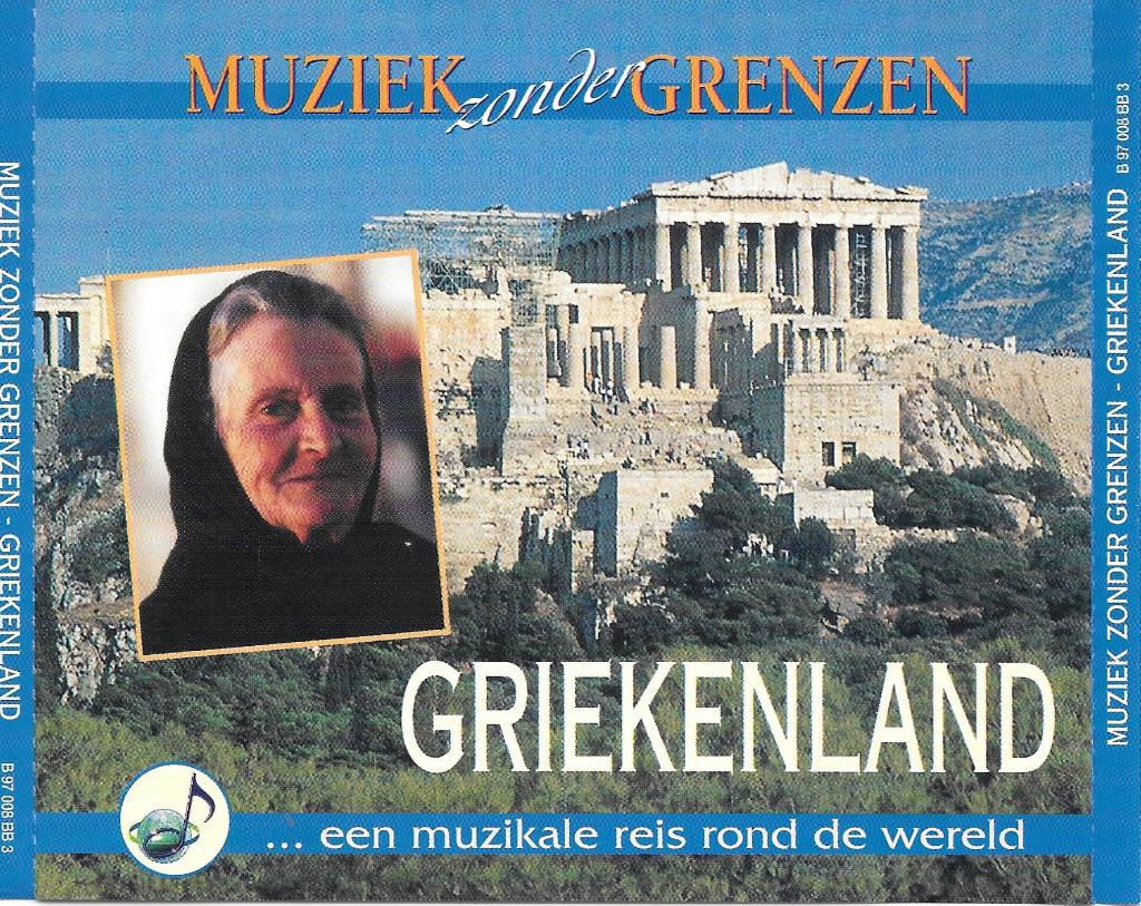 3CD Muziek Zonder Grenzen - GRIEKENLAND - 3CD, Enlèvement ou Envoi
