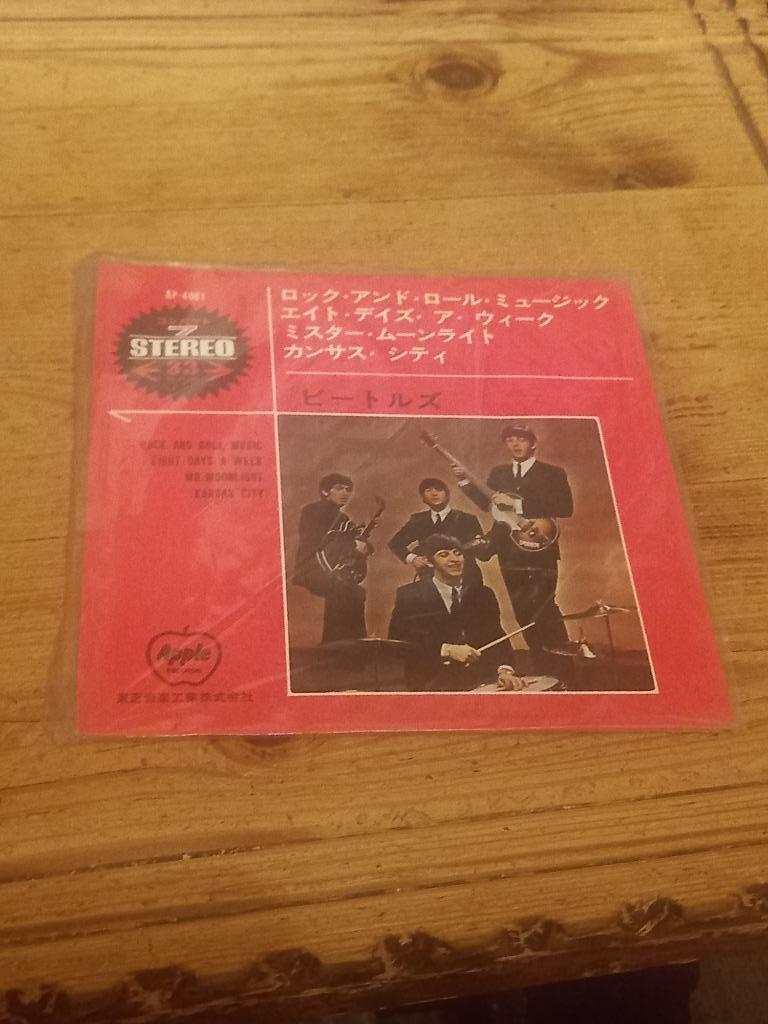 Japanse Single van The Beatles, Ophalen of Verzenden