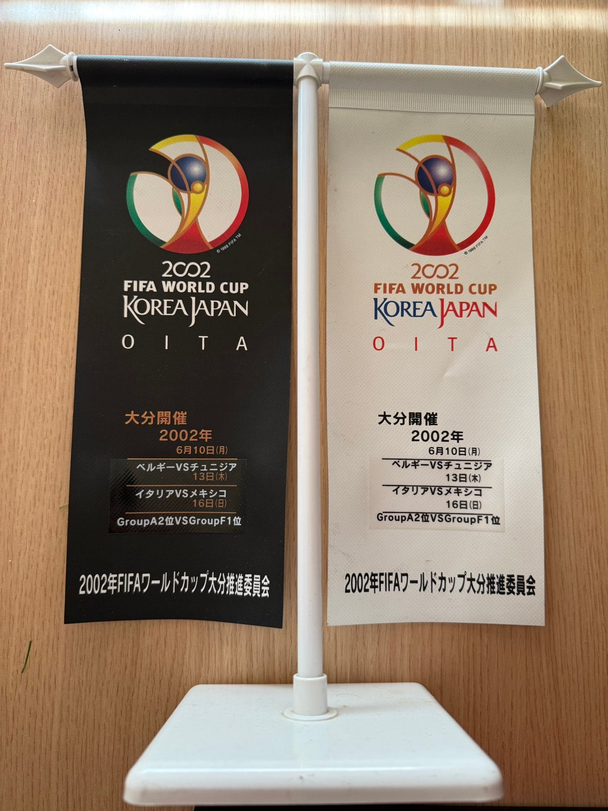 WK 2002 korea/japan persflag, Ophalen of Verzenden, Zo goed als nieuw, Vaantje of Sjaal