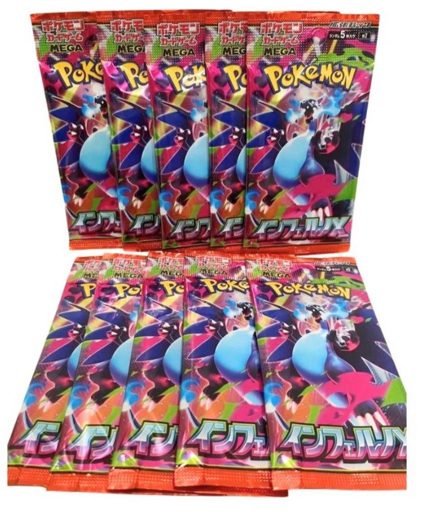 Pokémon Japanse Mega Brave Inferno X, Ophalen