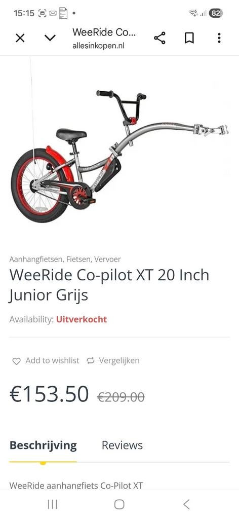 Hang fiets weeride kinderen hangfiets volgfiets, Fietsen en Brommers, Ophalen