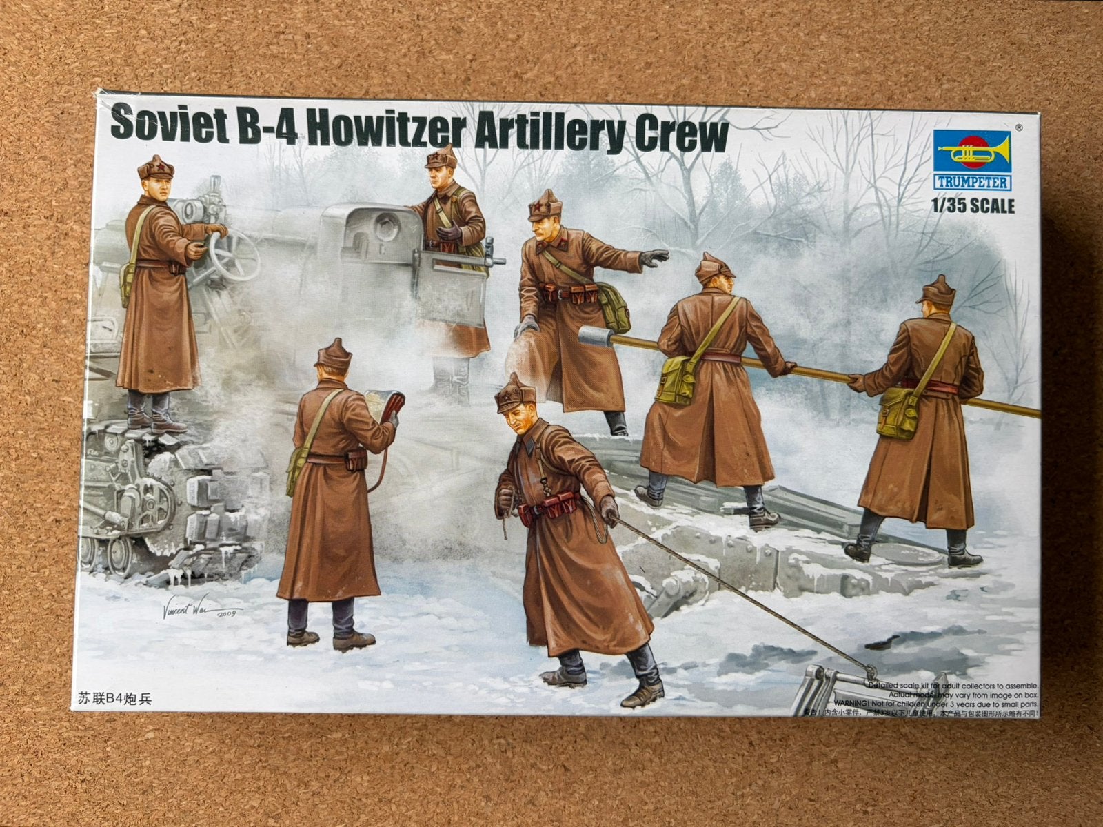 Trumpeter 00427 Soviet B-4 howitzer artillery crew 1:35, Hobby en Vrije tijd, Verzenden, Zo goed als nieuw