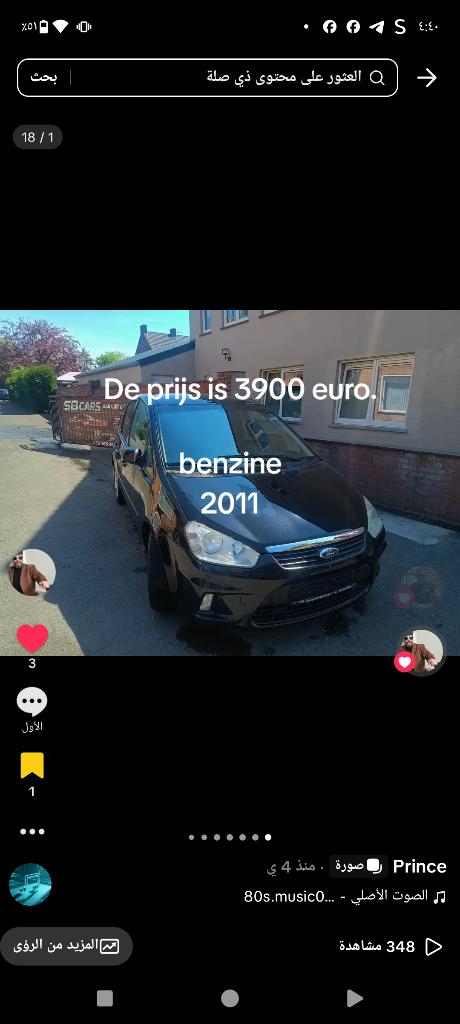 Ford C-Max 1600 Benzine, Autos, Ford, Achat, Rétroviseurs électriques, Particulier, Essence