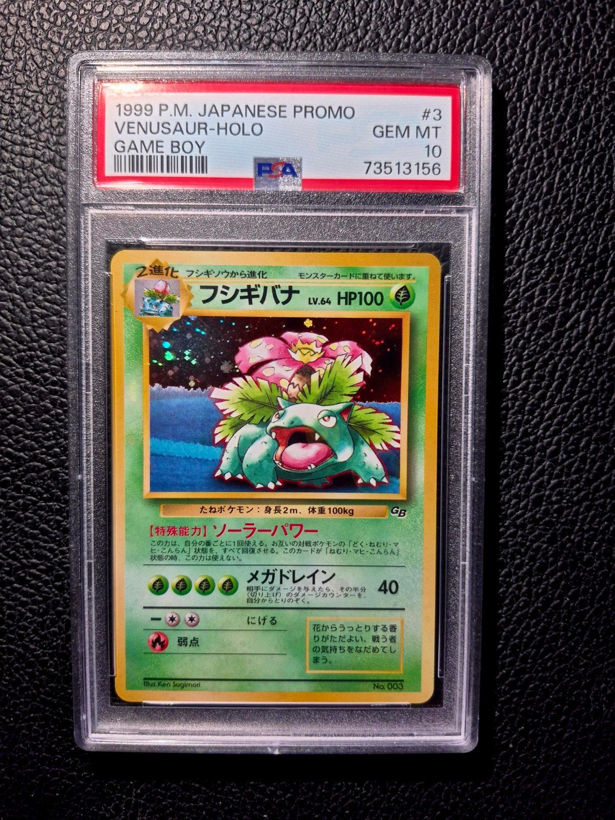 pokemon venusaur holo gameboy promo japanese psa10 low pop, Ophalen of Verzenden