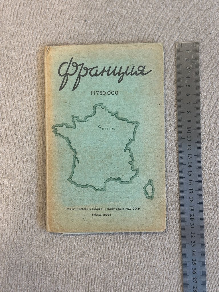 Sovjet (Russische) kaart van Frankrijk (1956), Boeken, Verzenden, Frankrijk, Landkaart, 1800 tot 2000