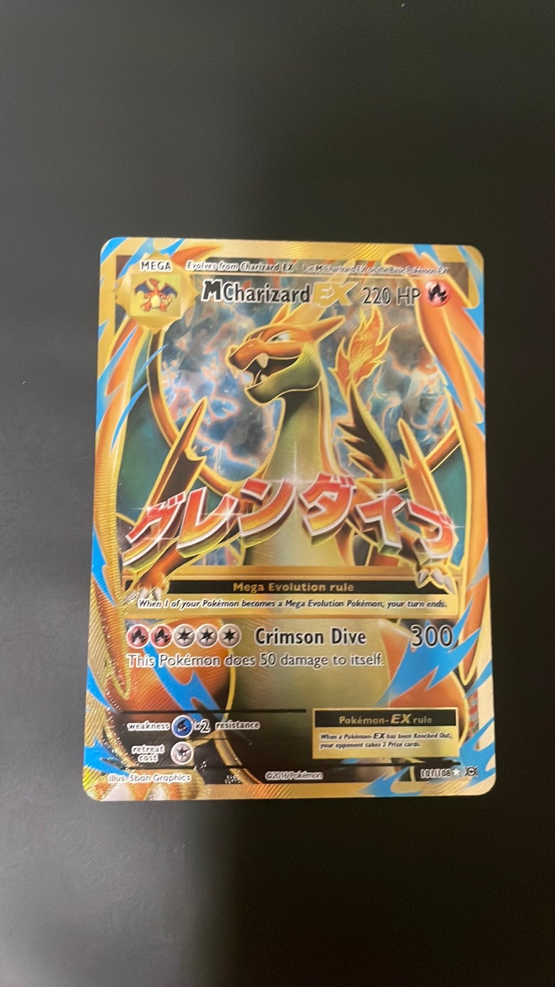 M. Charizard Ex, Enlèvement ou Envoi, Comme neuf, Cartes en vrac