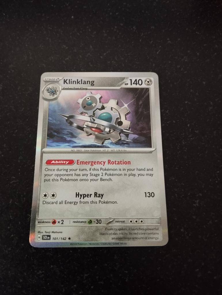 Couronne stellaire de la carte Pokémon brillante, Enlèvement ou Envoi, Neuf