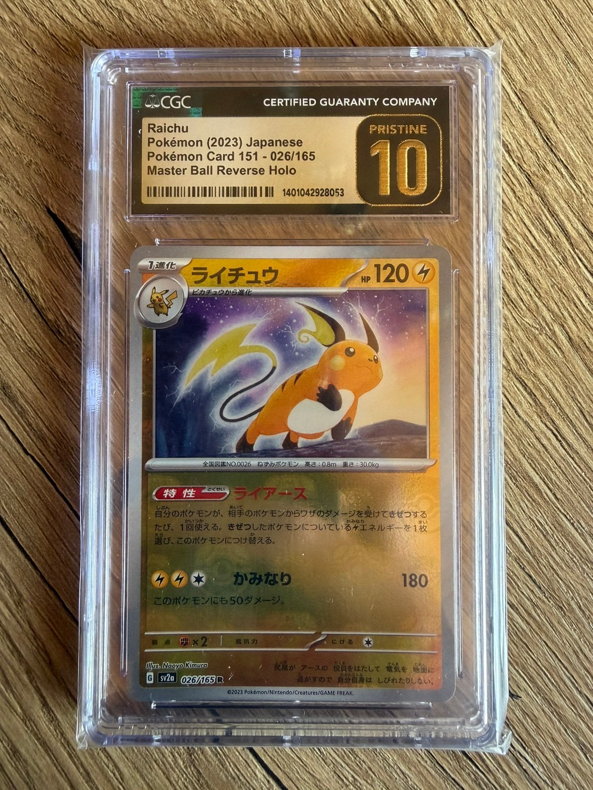 Raichu Master Ball Reverse Holo Prestine 10, Hobby en Vrije tijd, Ophalen of Verzenden