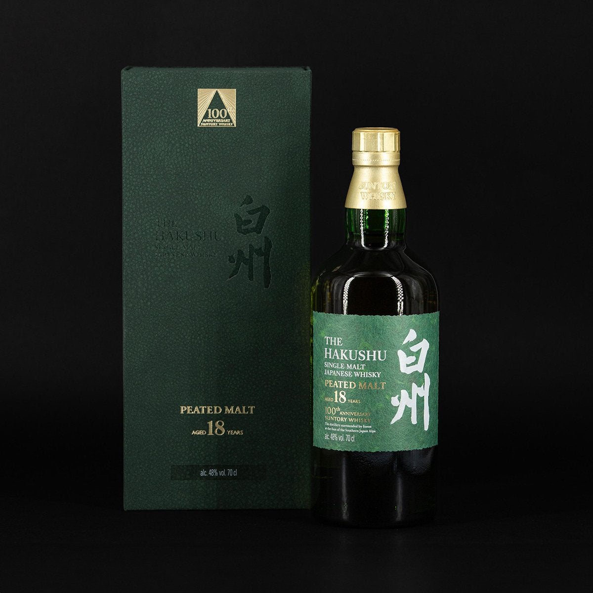 Hakushu 18 ans Edition Limitée 100 ans Suntory, Ophalen of Verzenden, Zo goed als nieuw