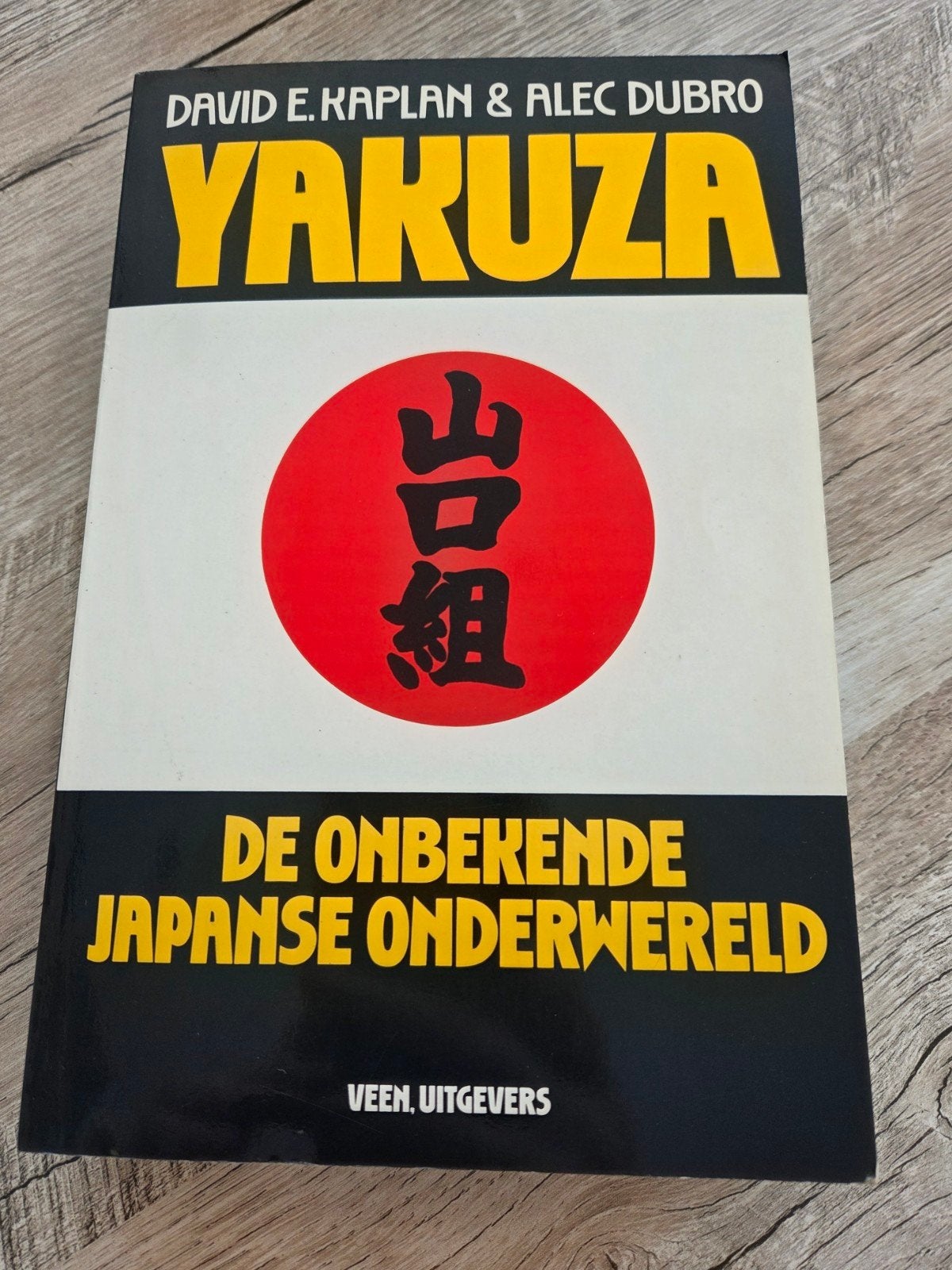 La pègre japonaise inconnue, Livres, Enlèvement ou Envoi, Utilisé, David E Kaplan en Alec Dubro