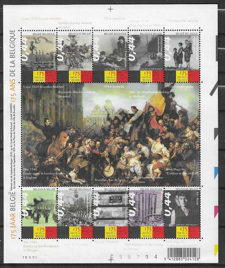 Belgique OPC BL119 175 ans de la Belgique - Évènements **, Enlèvement ou Envoi, Non oblitéré, Neuf