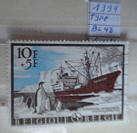 België nr. 1394 (O) = BL42, Postzegels en Munten, Verzenden, Zonder envelop, Gestempeld, Gestempeld