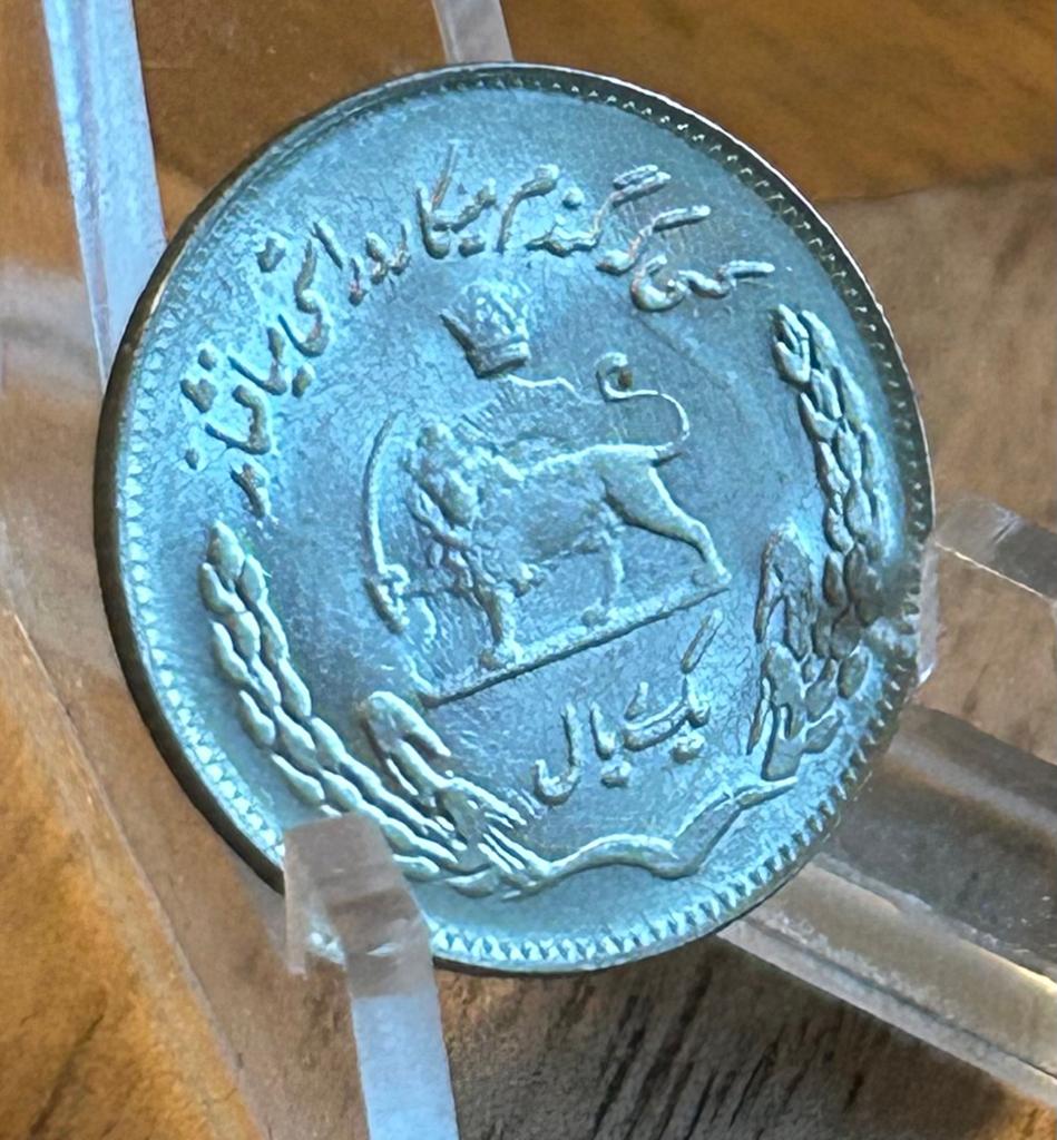 Iran 1 rial 1971 kwaliteit stempelglans, Postzegels en Munten, Ophalen of Verzenden