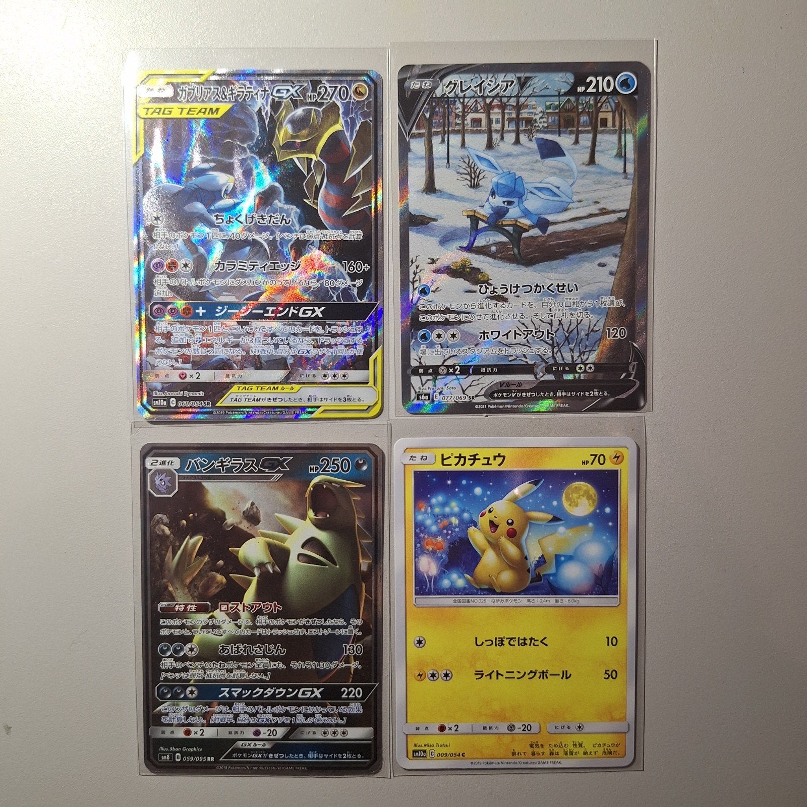 Japanse pokémon kaarten, Ophalen of Verzenden, Nieuw, Meerdere kaarten, Foil