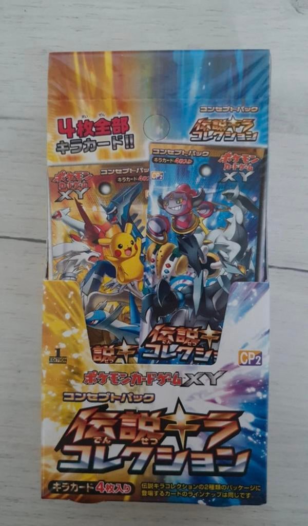 Display / Booster box Shine Legendary Collection, Ophalen of Verzenden, Zo goed als nieuw, Booster