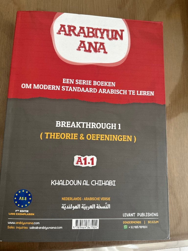 Arabiyun ana, Livres, Enlèvement, Comme neuf, Nederlands